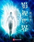 男主女主是何雨柱,韩春明,秦京茹的小说是什么_影视世界暂住者