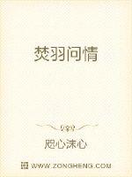 第35章领军人物墓府里层区域，浓雾弥漫，能见度只有几十米，很难辨别方向。忽然，从前方迷雾中直接冲出了_焚羽问情