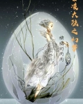 男主女主是思源,欧阳季安,晓峰的小说是什么_碧凌大陆之幻梦