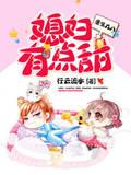 小说《重生九八：媳妇有点甜》TXT下载_重生九八：媳妇有点甜