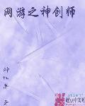 男主女主是王远,王珏玮,符文的小说是什么_网游之神创师