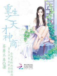 男主女主是姬越,姬若琳,姬泰的小说是什么_重生之天才神商