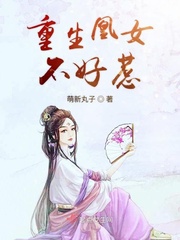 蓝千云柳青风《重生凰女不好惹》_重生凰女不好惹