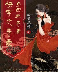 男主女主是洛青,司坤,柳含霜的小说是什么_快穿之恶毒女配不恶毒
