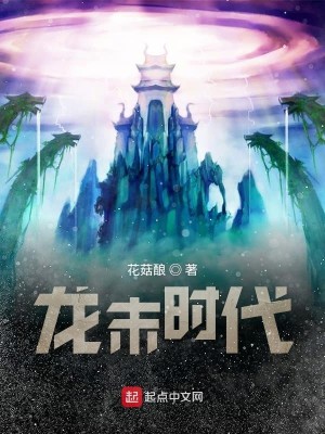 小说《吞噬进化谱》TXT百度云_吞噬进化谱