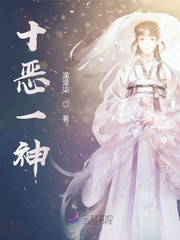 盘古开天辟地后，混沌之间孕育出三位混沌先神：祖龙、元凤、始麒麟。祖龙诞生出统领鳞甲类生物、执掌海洋的_十恶一神