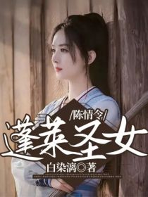 顾北辰江知鹤《一曲陈情相思苦》_一曲陈情相思苦