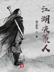 男主女主是顾宇,刘宁,释空的小说是什么_江湖决策人