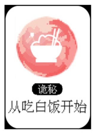 伦纳德克莱恩《诡秘之主：从吃白饭开始》_诡秘之主：从吃白饭开始