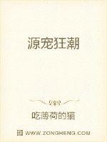 音波螳螂摇摇晃晃的从地上站了起来，低头朝左侧地上那只淌着血的断肢看了眼，随后默默的转身朝着一旁走去。_源宠狂潮