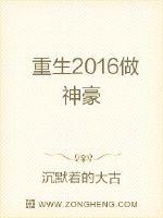 死去重生修仙动漫_重生去修仙