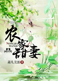 男主女主是温宁儿,凌远峰,云尧镇的小说是什么_农家甜妻