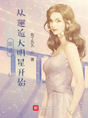 男主女主是陈雨,严鹏,苏雨桐的小说是什么_出道，从邂逅大明星开始