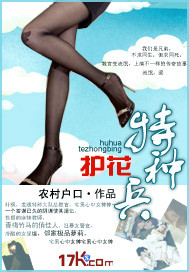 男主女主是叶枫,赵晓,沈曼妮的小说是什么_护花特种兵