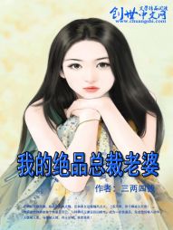 男主女主是唐远,苏晴,叶柳青的小说是什么_我的绝品总裁老婆
