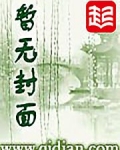 第1章问路借水啪、啪、啪。周宁轻轻的扣打着门板，问道：“有人在吗？”“来啦。”屋里一道女人的声音传了_一品神探