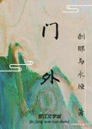 男主女主是邝辰,徐子华,刘小三的小说是什么_天净雾