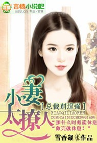 男主女主是范启轩,司马晨,琳达的小说是什么_总裁别逞强