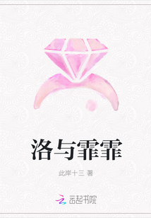 霏霏01010吧_洛与霏霏