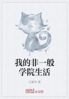 男主女主是李宇,陈雨,陈震的小说是什么_我的非一般学院生活