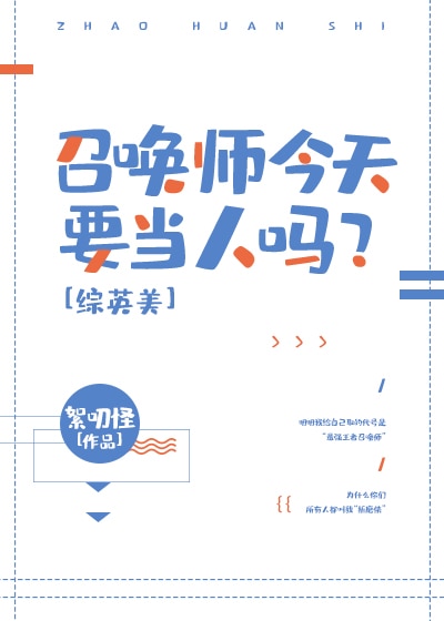 以旁观者的角度来说，尤朵拉哈代，理应属于全世界最不幸的孩子之一。生父不详，生母丽莎是一名街头流莺，出_召唤师今天要当人吗？[综英美]