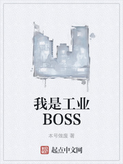 男主女主是刘洛,刘玄,刘立的小说是什么_我是工业BOSS