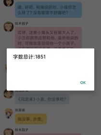 [燕芷瑶]:就这么死去了吗？我不甘心啊，我还没有享受快乐，还没有谈过恋爱，我还不想死啊。[灰原哀]:_名侦探柯南之穿越小哀