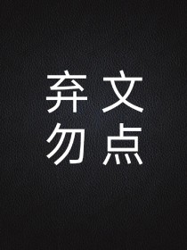 小说《偶练：因糖结缘》TXT百度云_偶练：因糖结缘