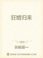 肖舜刘云香《狂婿归来纵横都市》_狂婿归来纵横都市