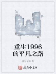 男主女主是秋芳,陈敏,陈晓琳的小说是什么_重生1996的平凡之路
