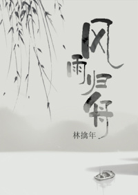 民间形容“四大脏”，有说“癞痢头，臁疮腿，娘们X，画匠嘴”的，有说“虱子头，裹脚带，杀猪水，画匠嘴”_风雨归舟