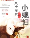 男主女主是淑梅,博艺,吴菊的小说是什么_八十年代的小媳妇