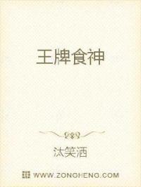 男主女主是萧灿,乔乔,杜三娘的小说是什么_王牌食神