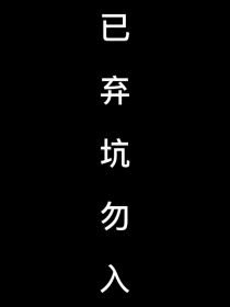 那天你睡着了我盯着你看了很久看着你的脸发呆我知道我们不合适早晚会分开可是你醒了对着我笑那时候我多希望_TNT：雾起情缘