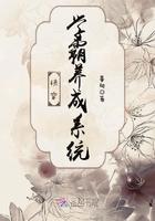 男主女主是沈洛,塞西尔,凌烨的小说是什么_快穿：学霸养成系统