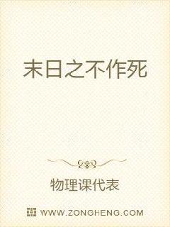 男主女主是燕小雨,薛涛,申屠彪的小说是什么_末日之猎神