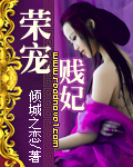 男主女主是林若风,徐天洛,宫里的小说是什么_荣宠贱妃