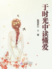 男主女主是楚奕帆,叶心,萧煜祺的小说是什么_于时光中读懂爱