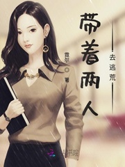男主女主是林青,吴磊,吴晨的小说是什么_带着两人去逃荒