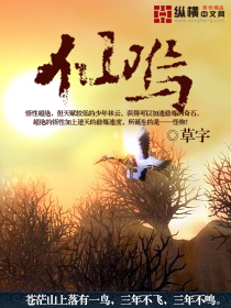 男主女主是林云,薛朗,刘宇的小说是什么_仙鸣