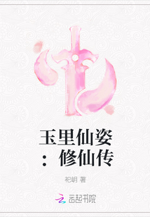 小说《碟影娉婷》TXT下载_碟影娉婷