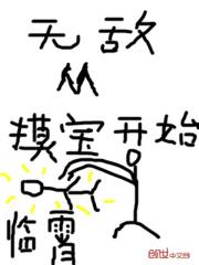 【从绿蜘蛛尸体上摸出碧绿蛛血！】叶惊尘看着自己心神中的小空间，那里正有一滴碧绿色的血液，闪烁着妖异的_无敌从摸宝开始