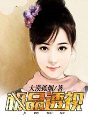 桂花香小说txt_桂花香