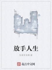 男主女主是陆辛,童小雅,刘长青的小说是什么_放手人生