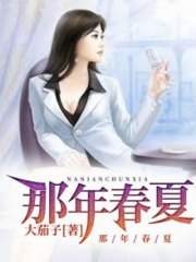 男主女主是赵菲菲,李峰,小健的小说是什么_小健雪姨
