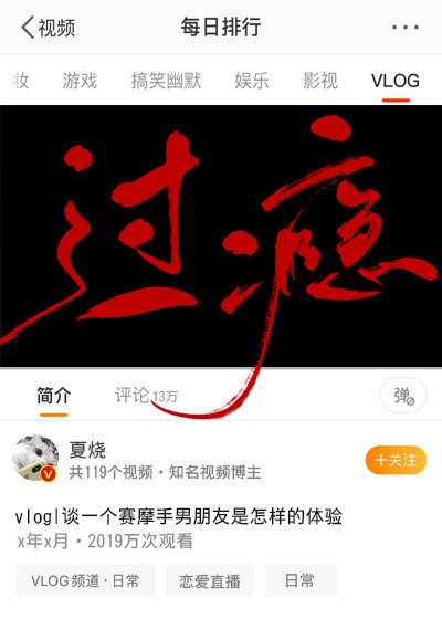 书名：过瘾作者：罗再说文案：*Q弹神颜顶流主播（受）VS表里不一大魔王赛摩手（攻）*单向暗恋变双向、_过瘾