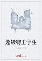 男主女主是楚默,林语,刘叶川的小说是什么_超级特工学生