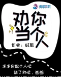 炎炎夏日，空气里弥散着焦躁气息。京都一校分部，附近一条毫不起眼的巷子内，不时传来激烈地打斗声。“我曰_劝你当个人