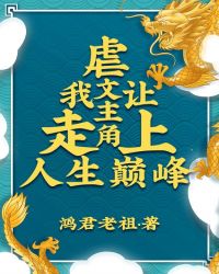 女主虐心快穿文_虐文改造[快穿]