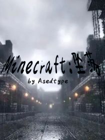 小说《Minecraft坠落》TXT下载_Minecraft坠落